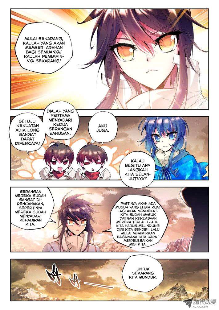 Shen Yin Wang Zuo chapter 49 halaman 12