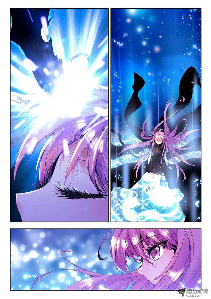 Shen Yin Wang Zuo chapter 53 halaman 5