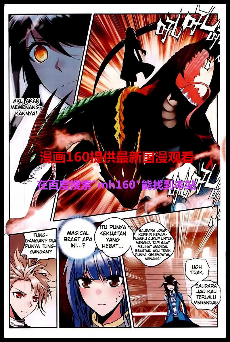 Shen Yin Wang Zuo chapter 84 halaman 5