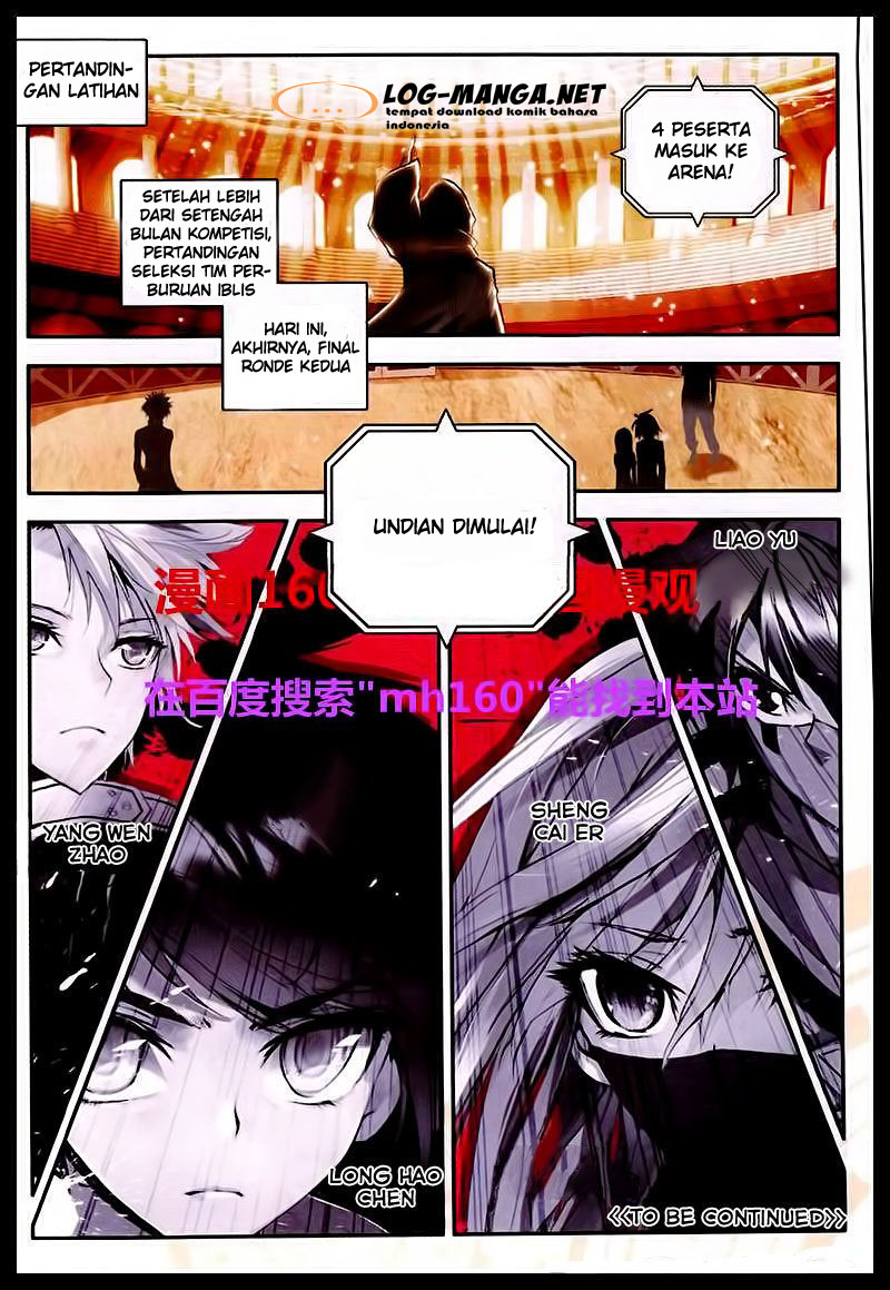 Shen Yin Wang Zuo chapter 84 halaman 24
