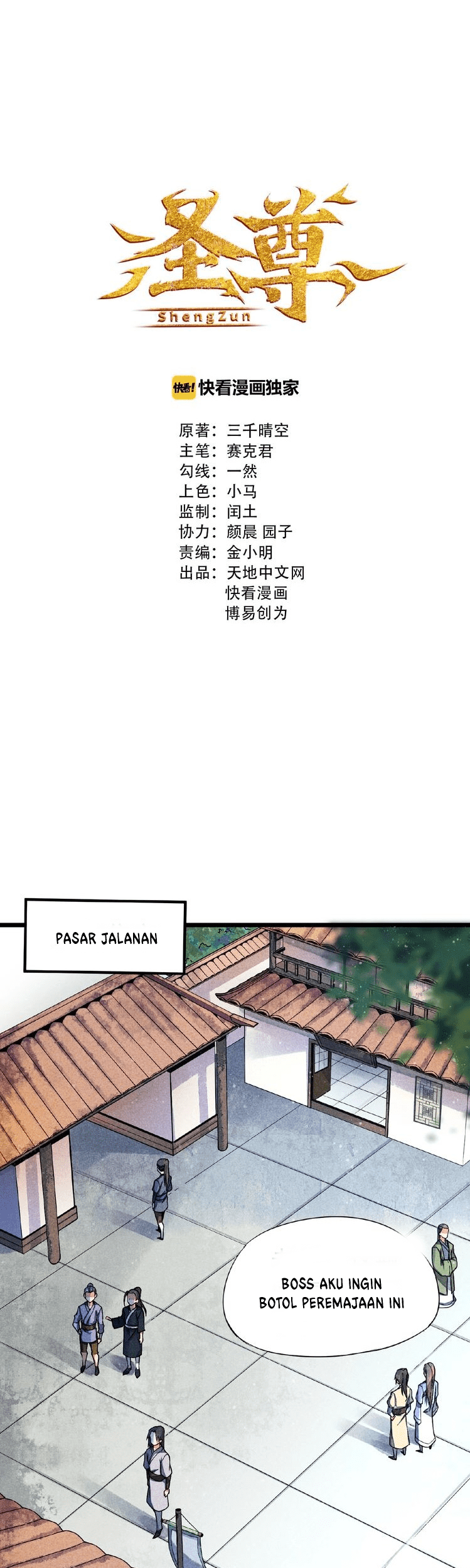 Shengzun Bab 05 halaman 2