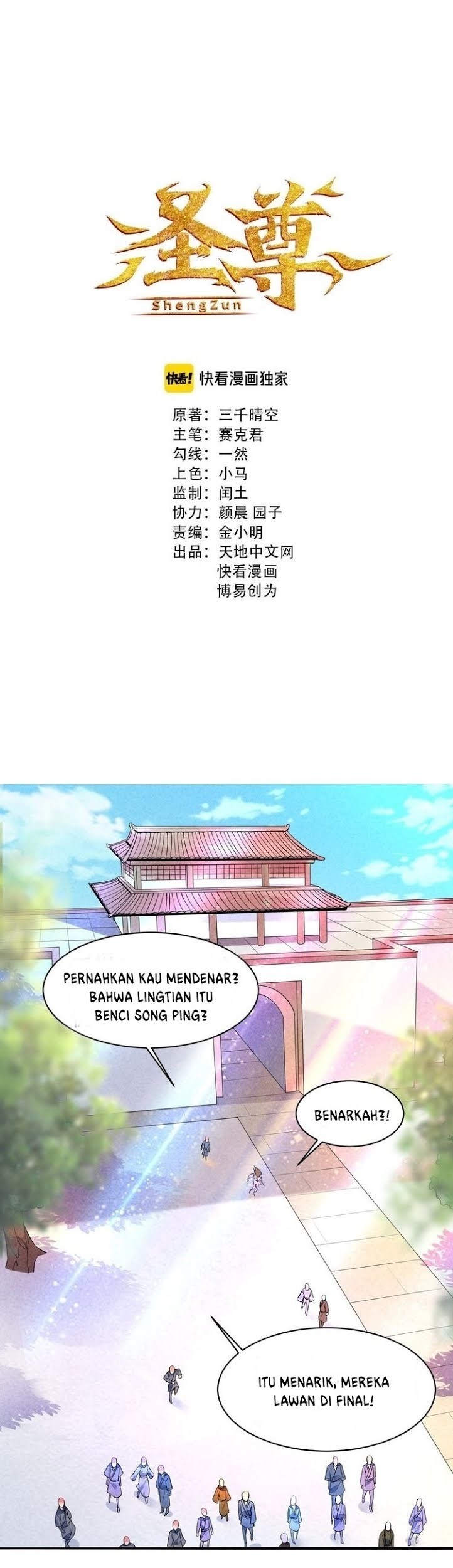 Shengzun Bab 11 halaman 2
