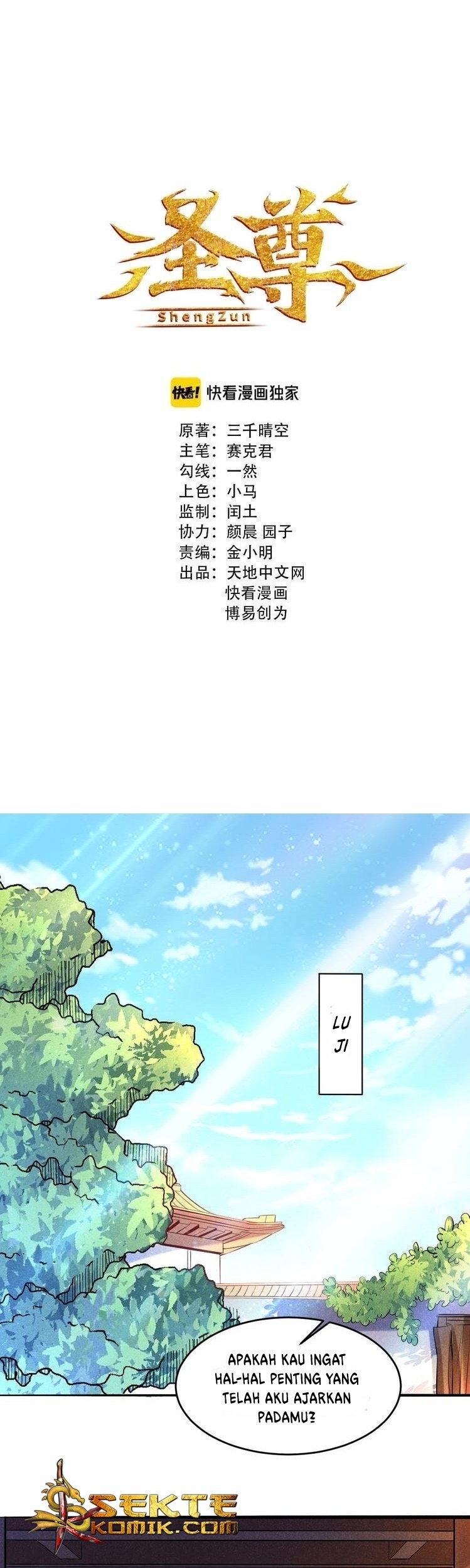 Shengzun chapter 15 halaman 2