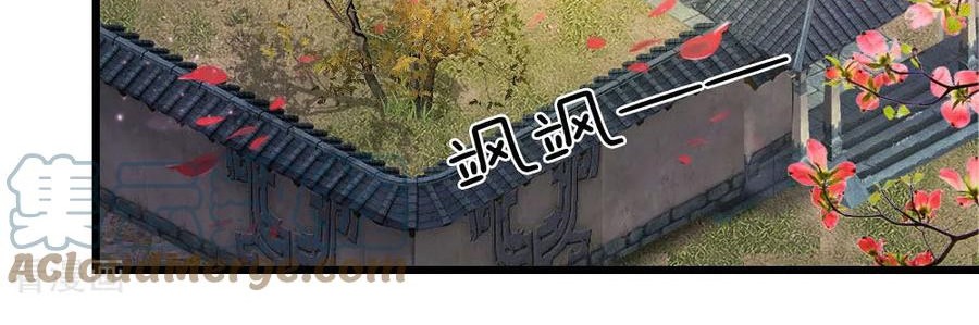 Shenwu Tianzun Bab 01 halaman 4
