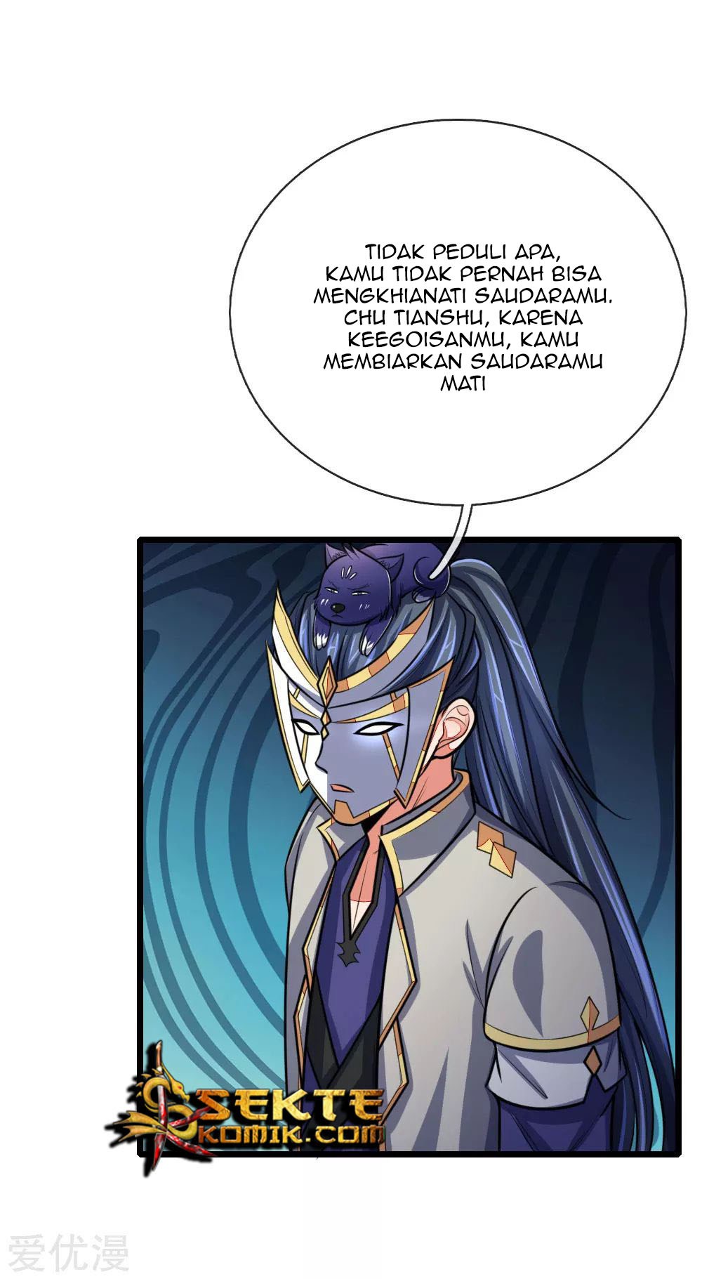 Shenwu Tianzun chapter 112 halaman 13