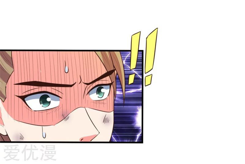 Shenwu Tianzun chapter 113 halaman 11
