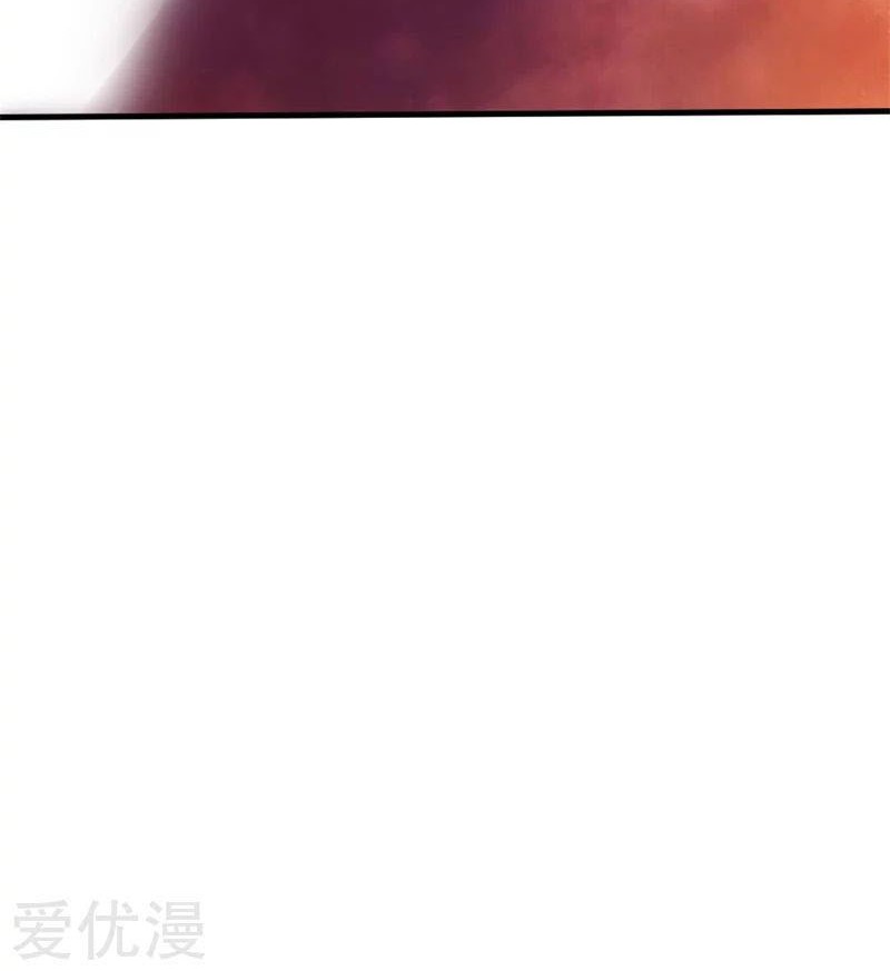 Shenwu Tianzun chapter 113 halaman 20