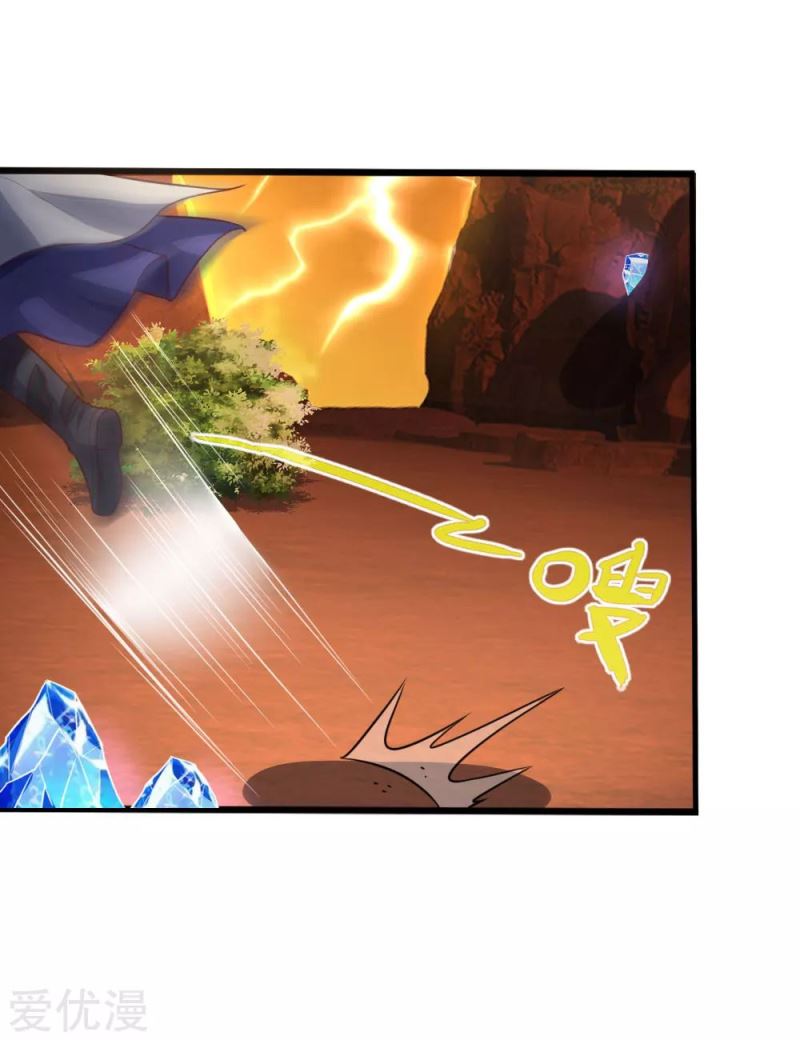 Shenwu Tianzun chapter 116 halaman 9