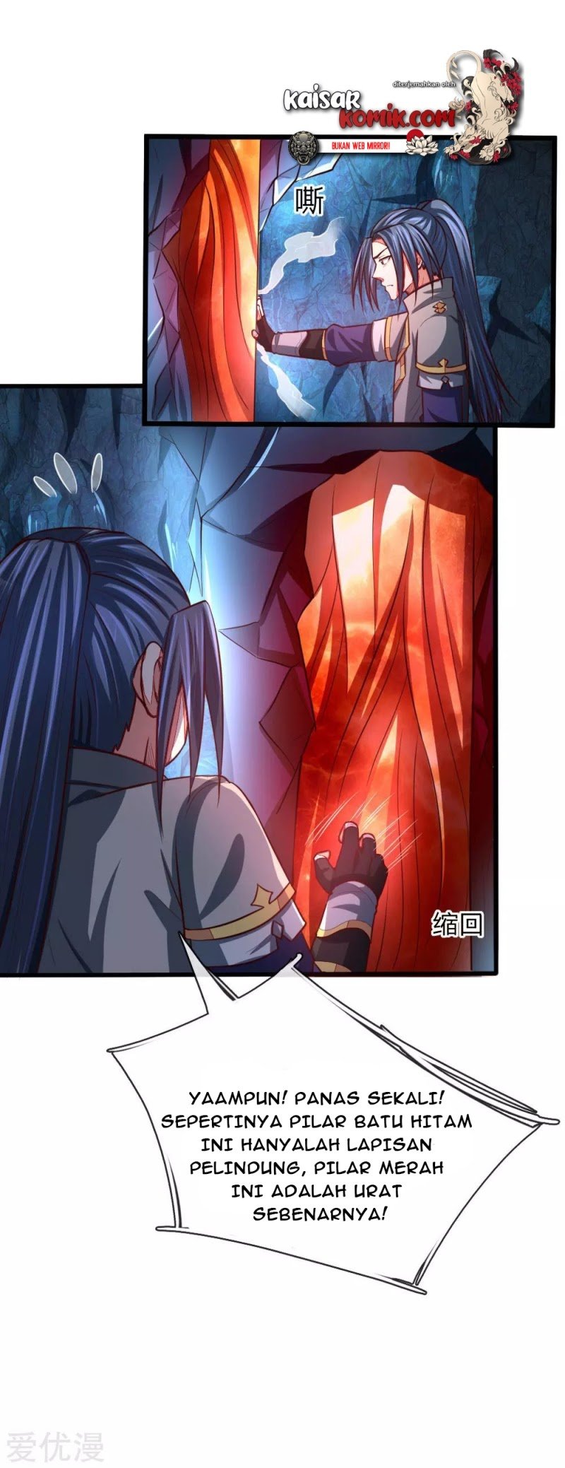 Shenwu Tianzun chapter 121 halaman 6