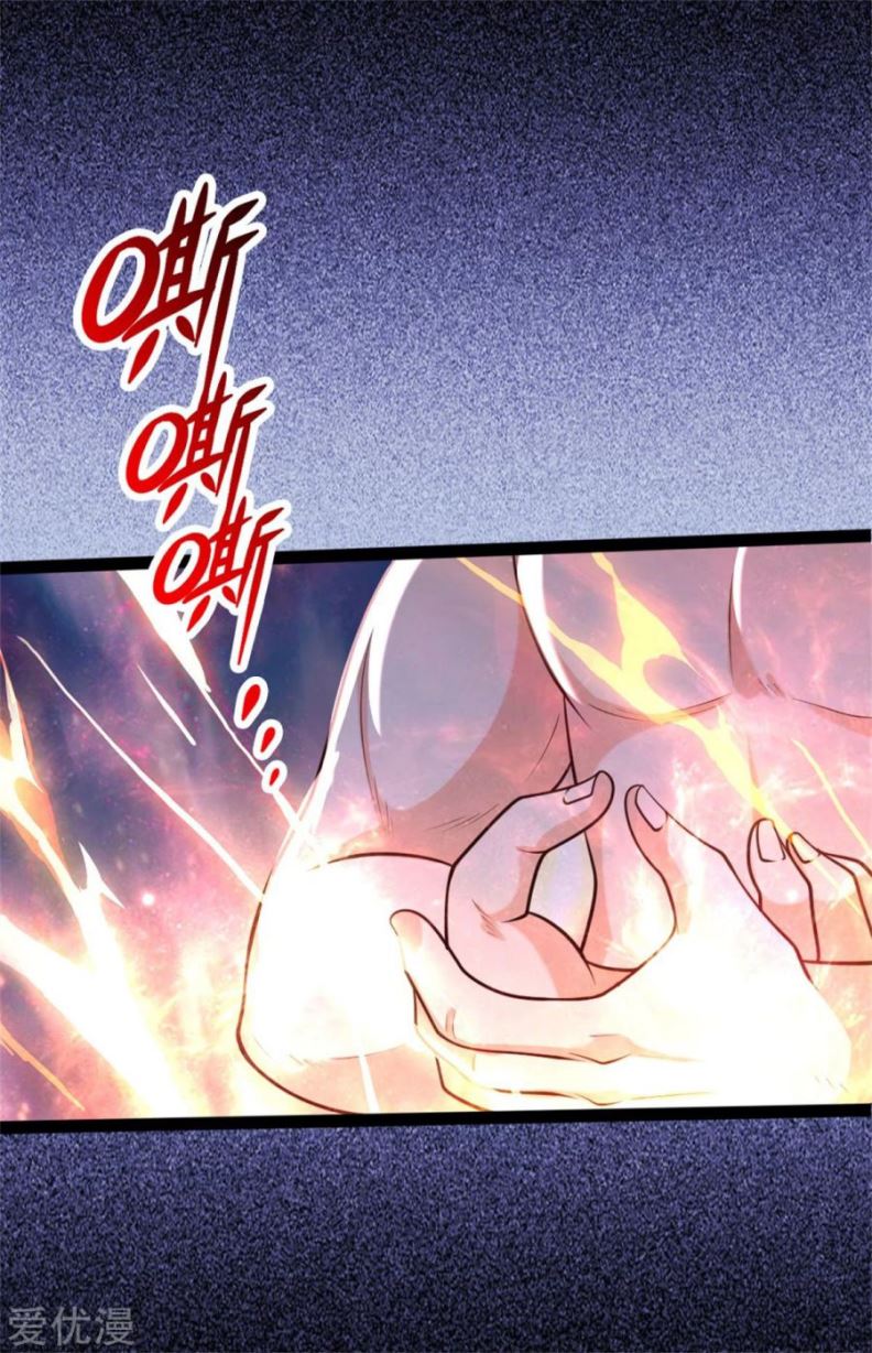 Shenwu Tianzun chapter 155 halaman 17