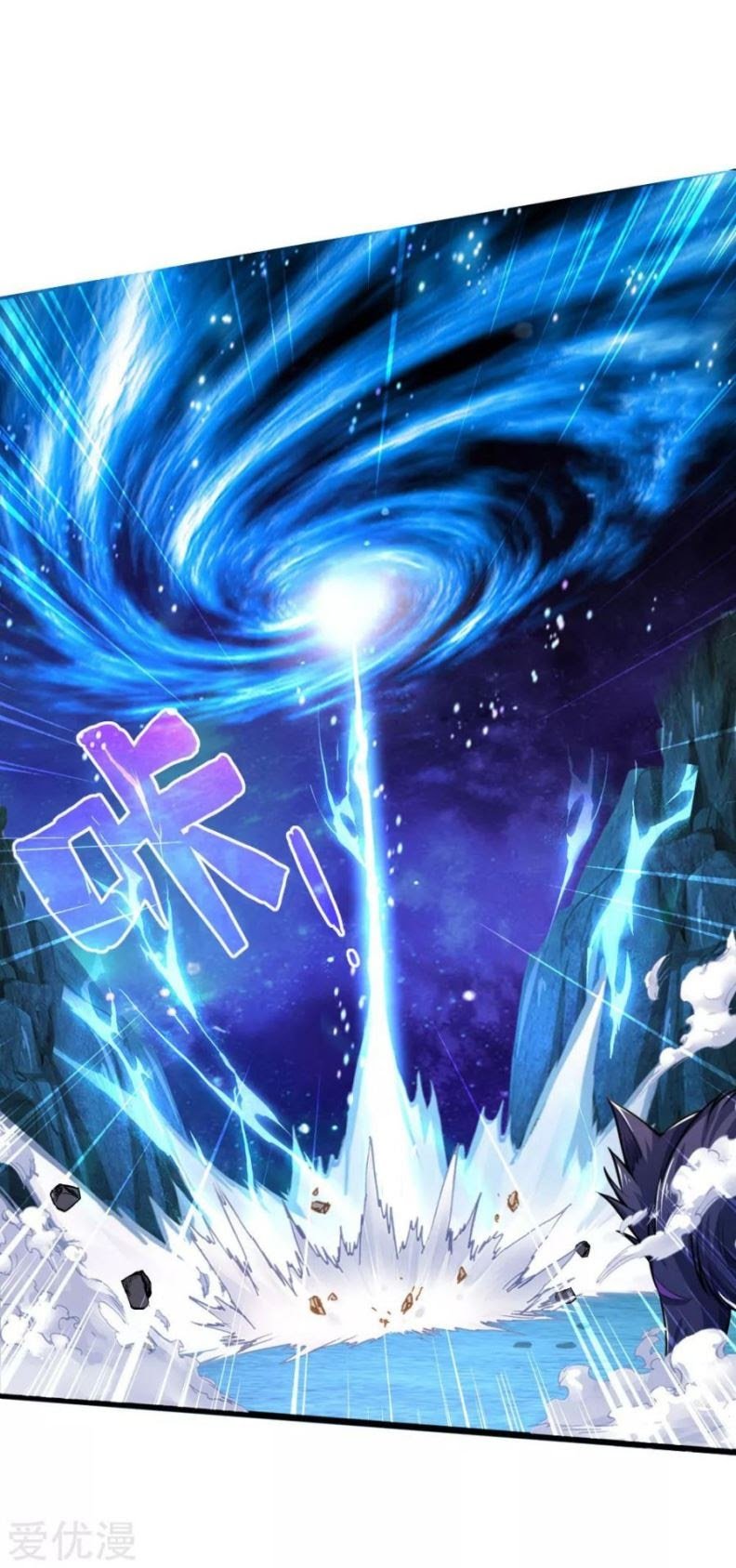 Shenwu Tianzun chapter 157 halaman 5