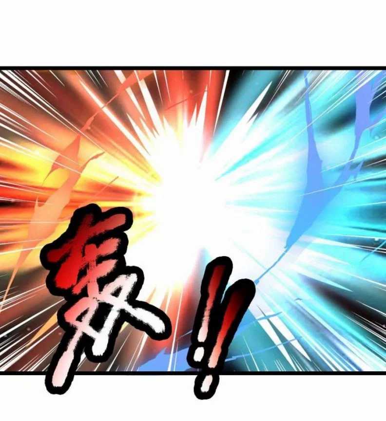 Shenwu Tianzun chapter 162 halaman 14