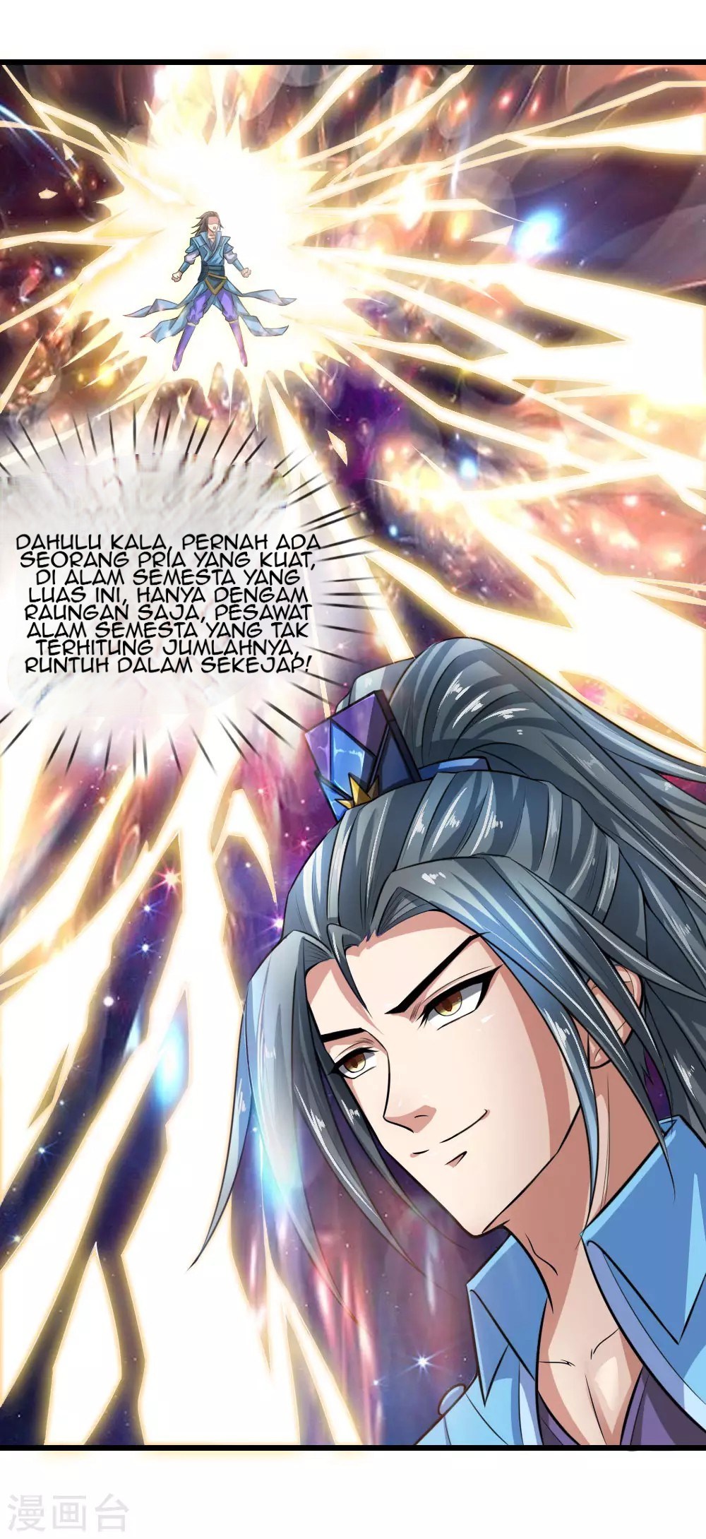 Shenwu Tianzun chapter 17 halaman 9