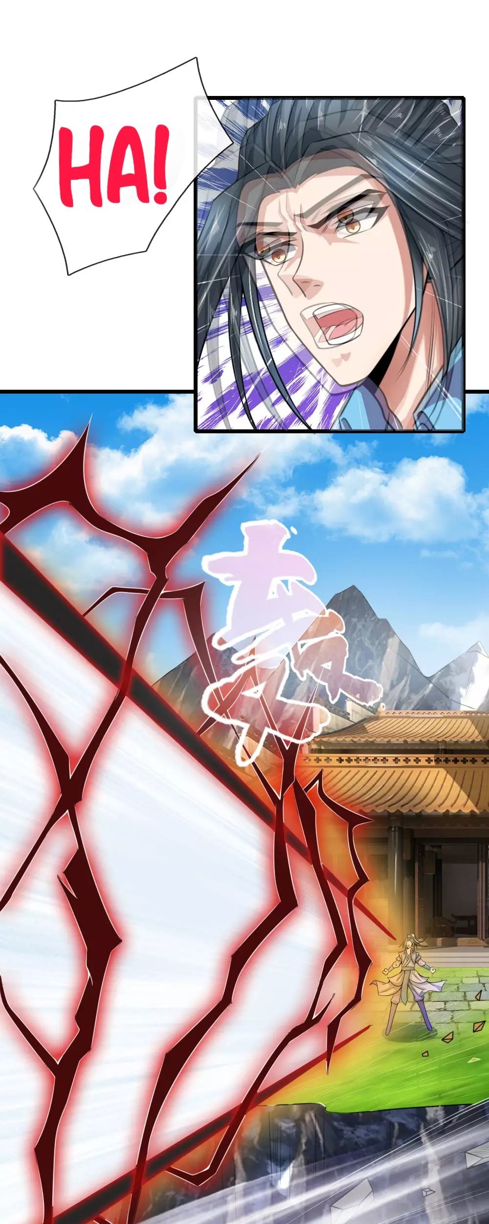 Shenwu Tianzun chapter 17 halaman 14