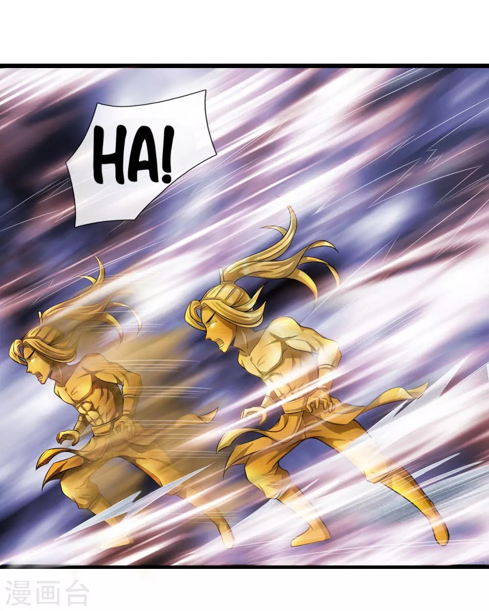 Shenwu Tianzun chapter 17 halaman 18