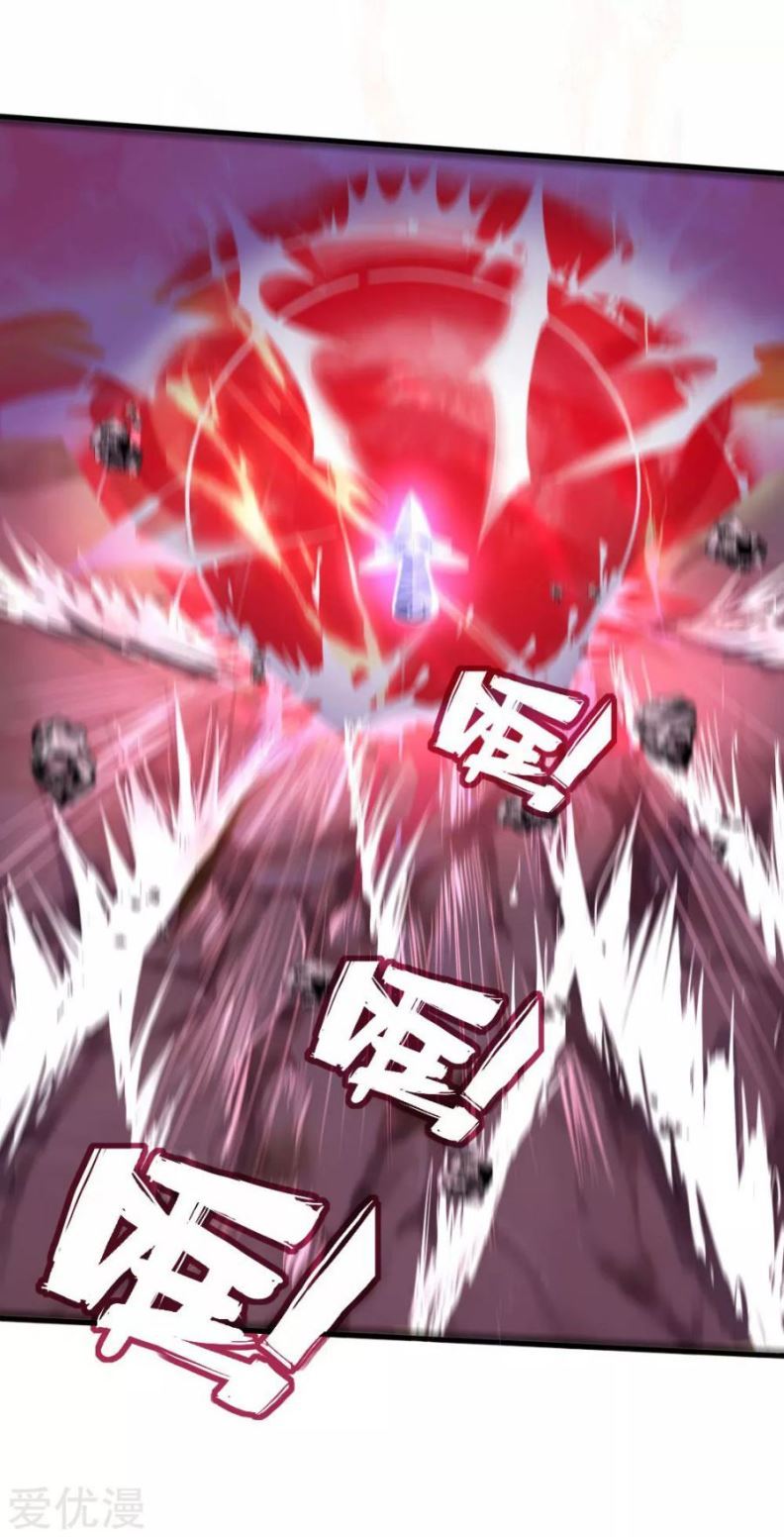 Shenwu Tianzun chapter 178 halaman 14