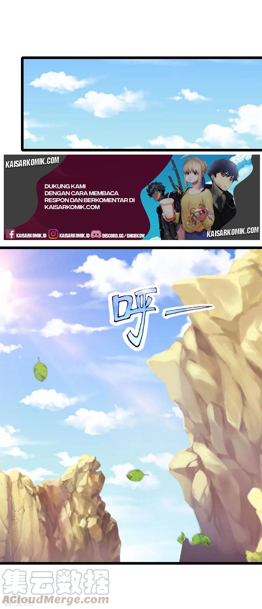 Shenwu Tianzun chapter 199 halaman 6