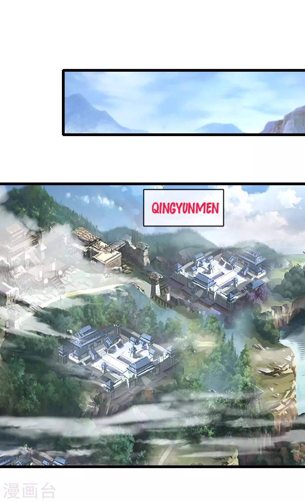 Shenwu Tianzun Bab 20 halaman 18