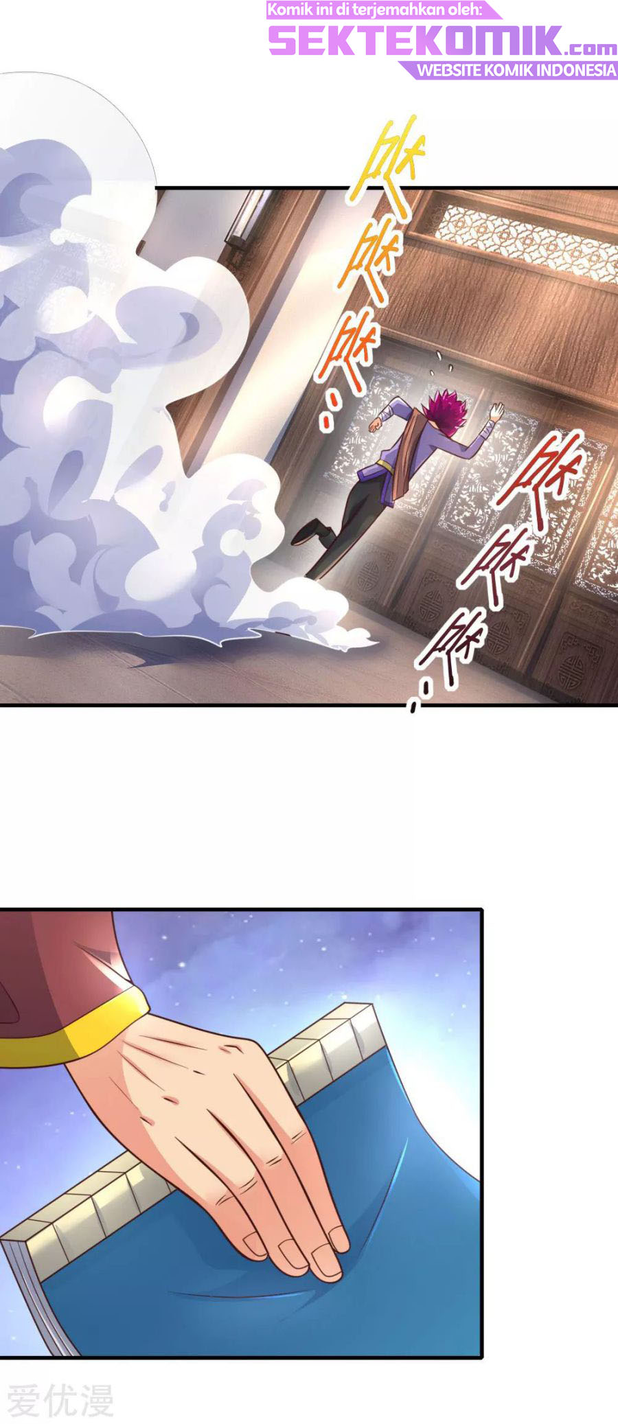 Shenwu Tianzun chapter 201 halaman 14