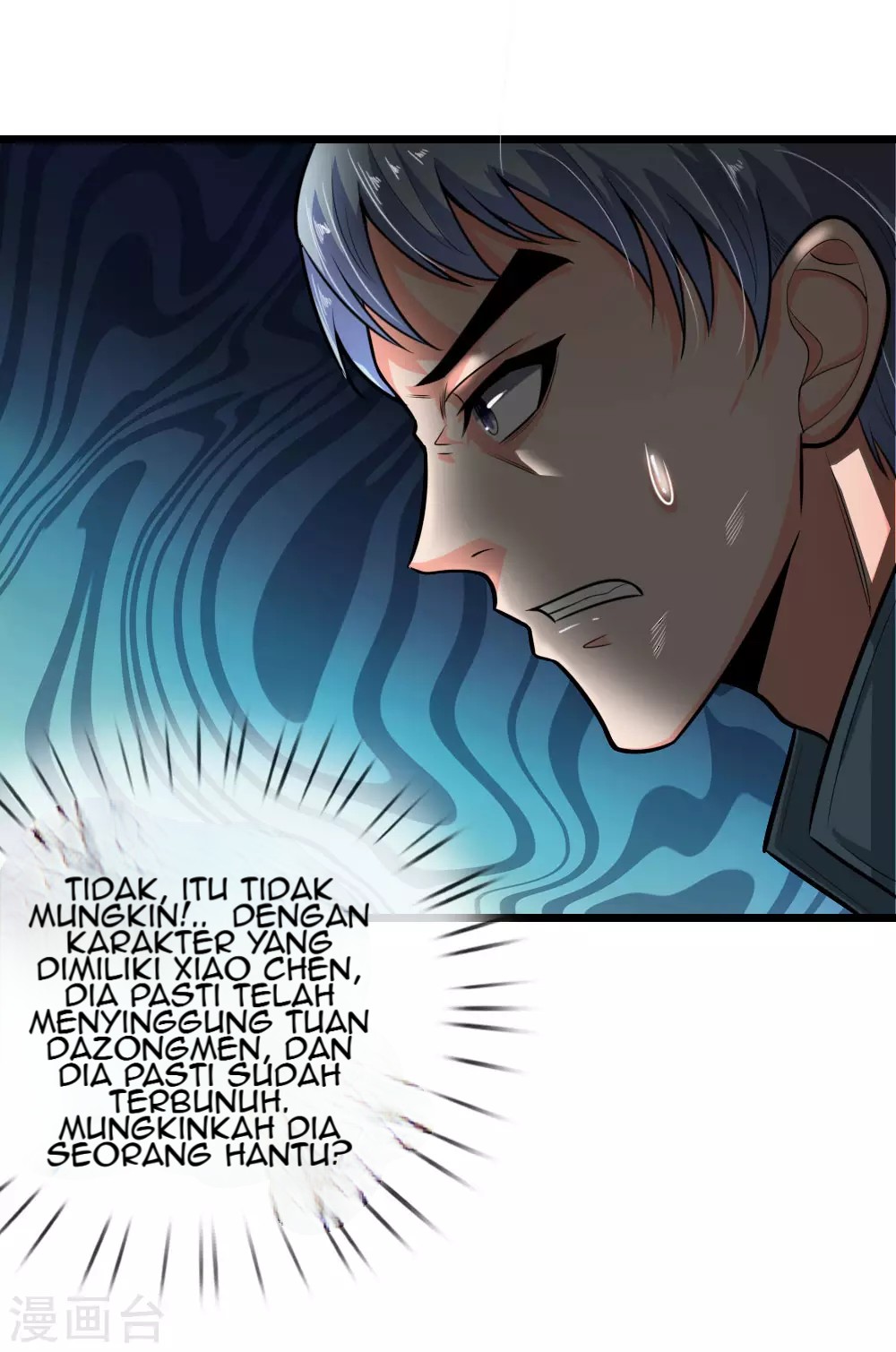 Shenwu Tianzun chapter 21 halaman 7