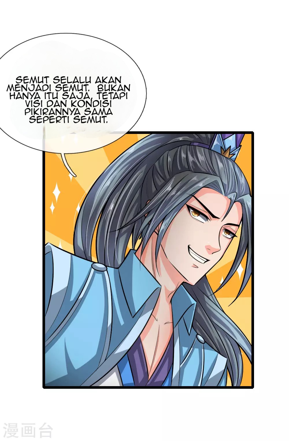 Shenwu Tianzun chapter 21 halaman 12