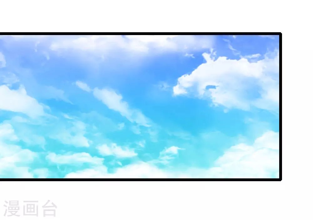 Shenwu Tianzun chapter 21 halaman 13