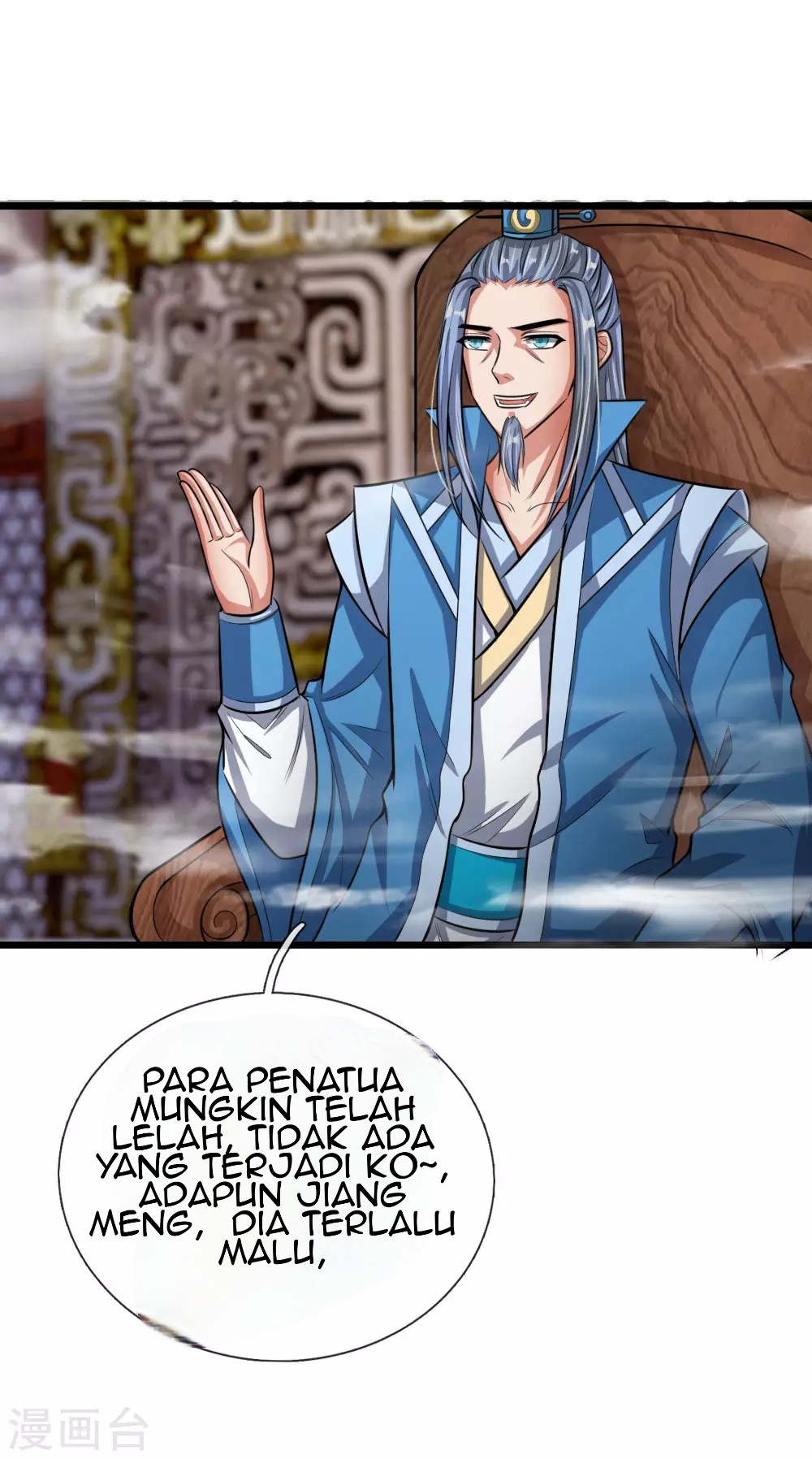 Shenwu Tianzun chapter 21 halaman 17