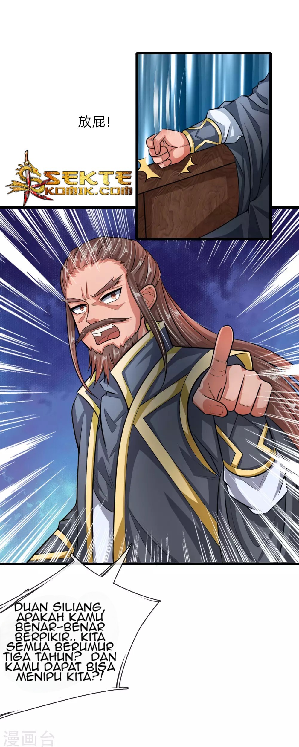 Shenwu Tianzun chapter 21 halaman 19