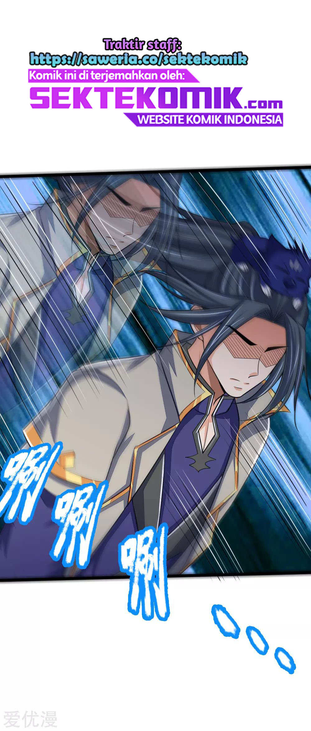 Shenwu Tianzun chapter 222 halaman 5
