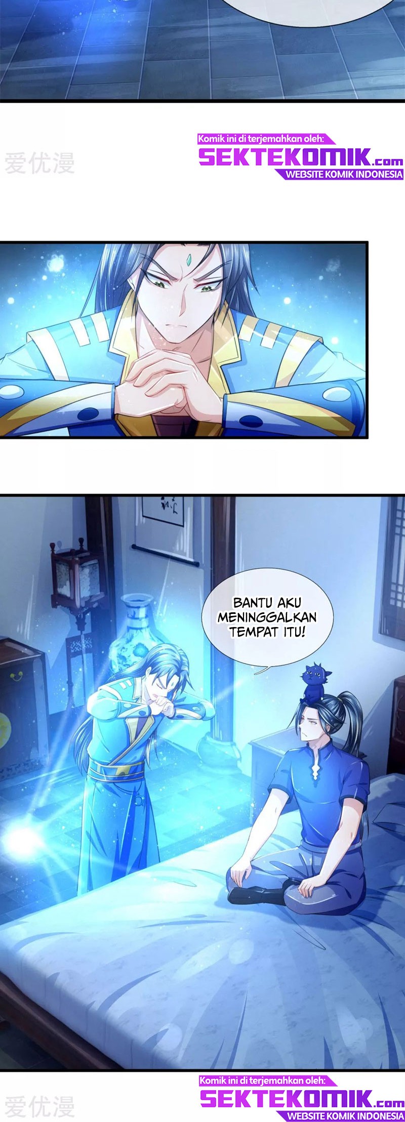 Shenwu Tianzun chapter 232 halaman 14