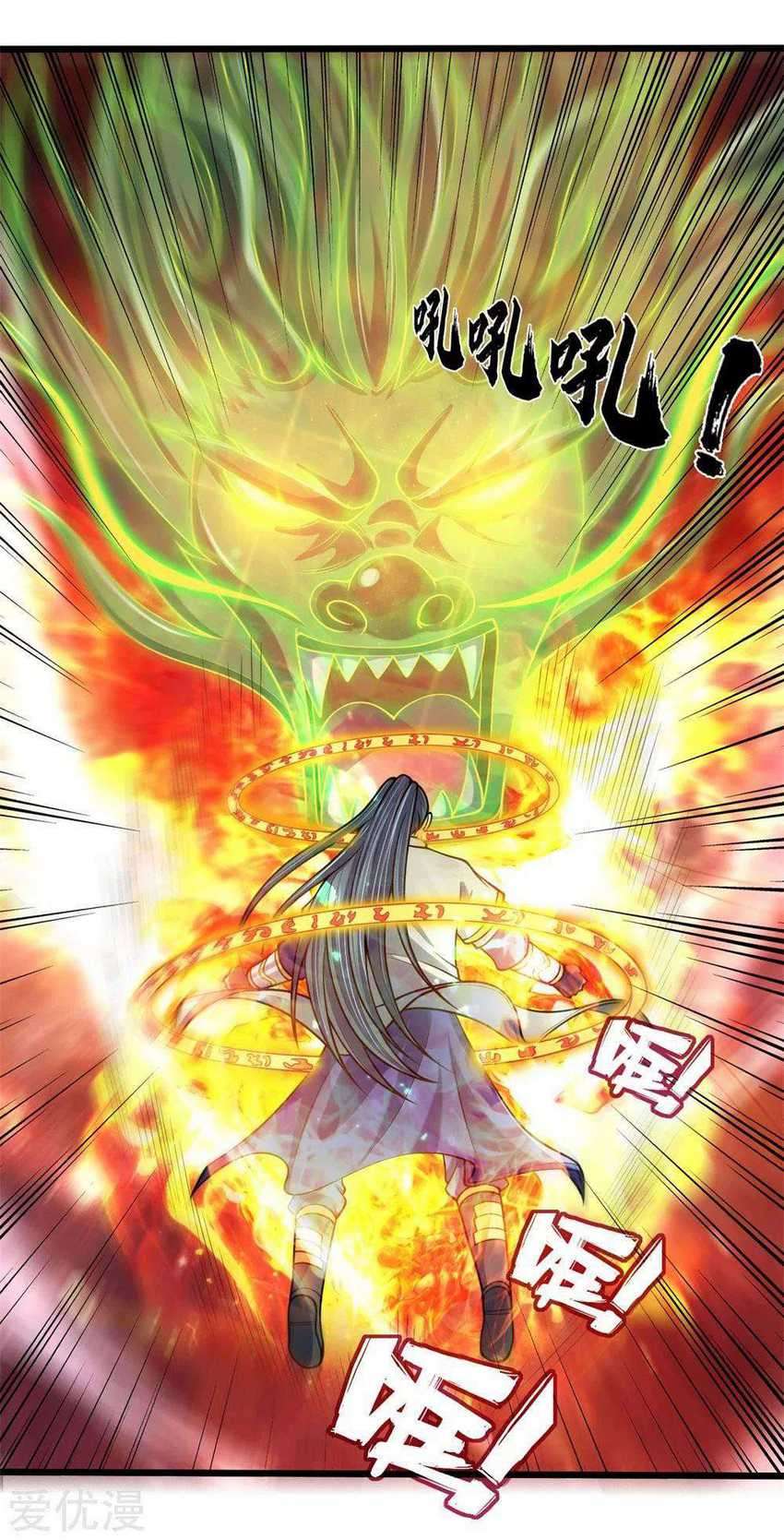 Shenwu Tianzun chapter 239 halaman 18