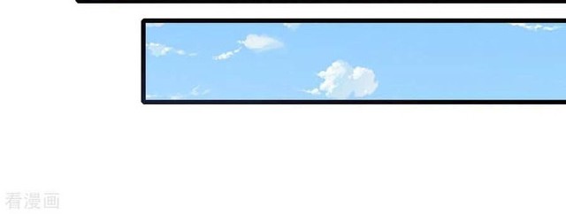 Shenwu Tianzun chapter 258 halaman 5