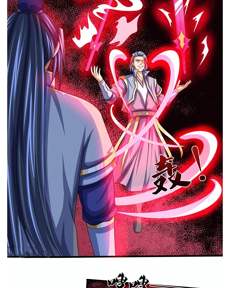 Shenwu Tianzun chapter 340 halaman 16