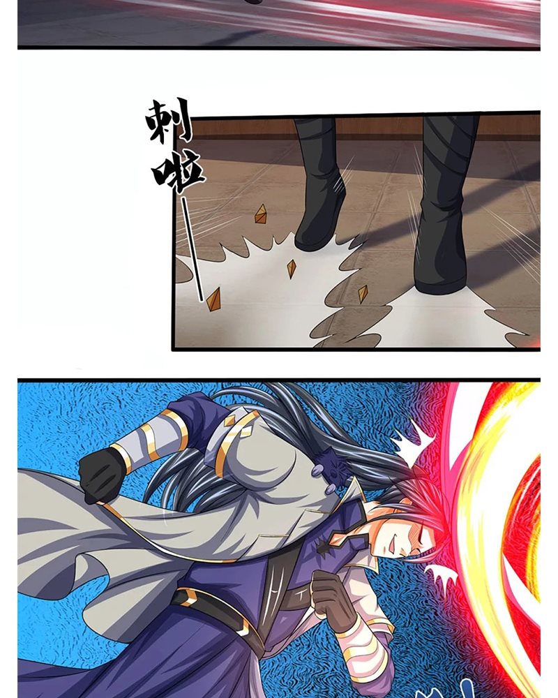 Shenwu Tianzun chapter 340 halaman 19