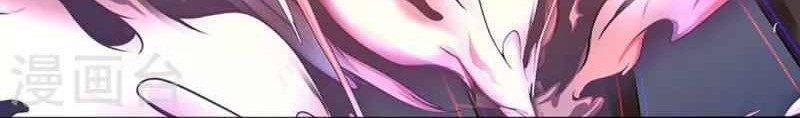 Shenwu Tianzun chapter 377 halaman 5