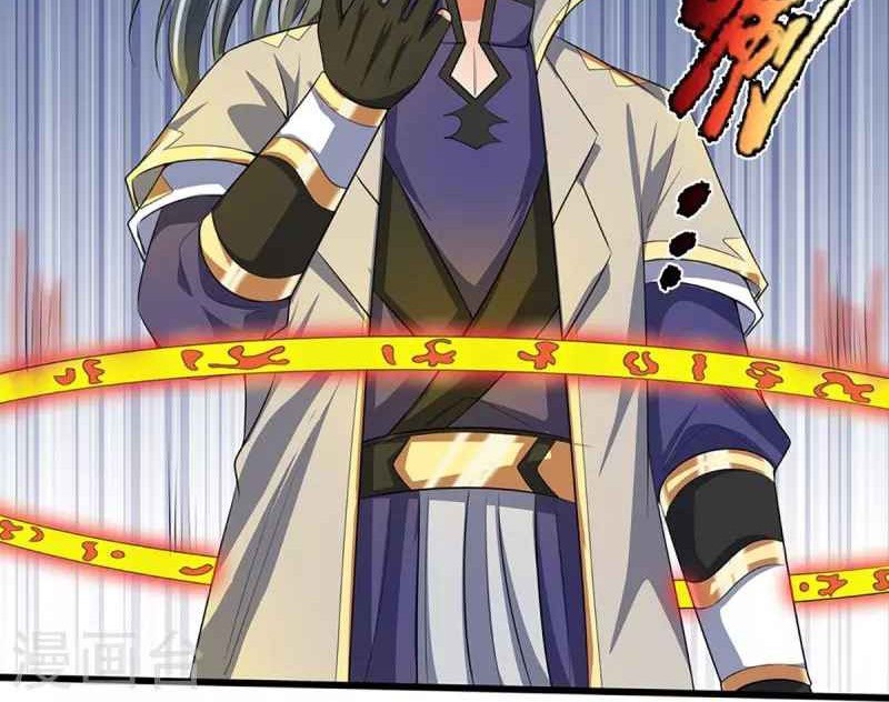 Shenwu Tianzun chapter 394 halaman 5