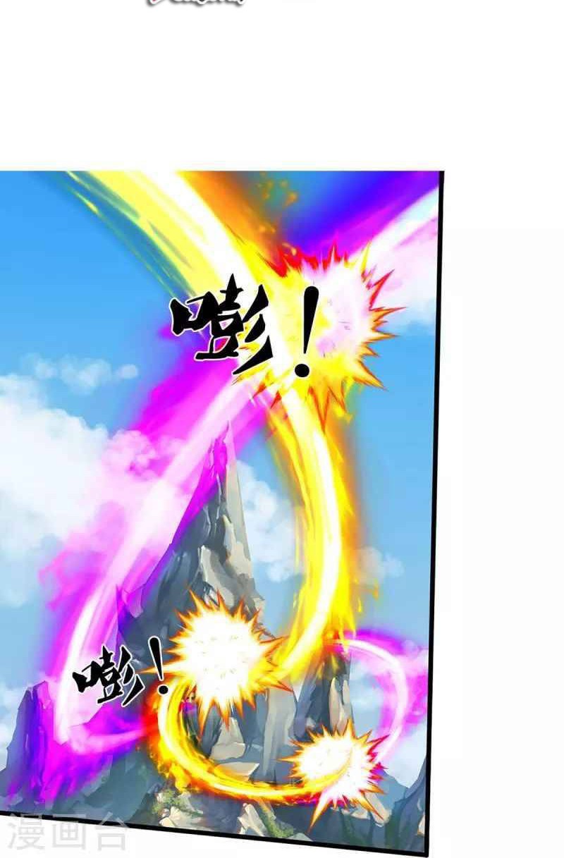 Shenwu Tianzun chapter 413 halaman 16