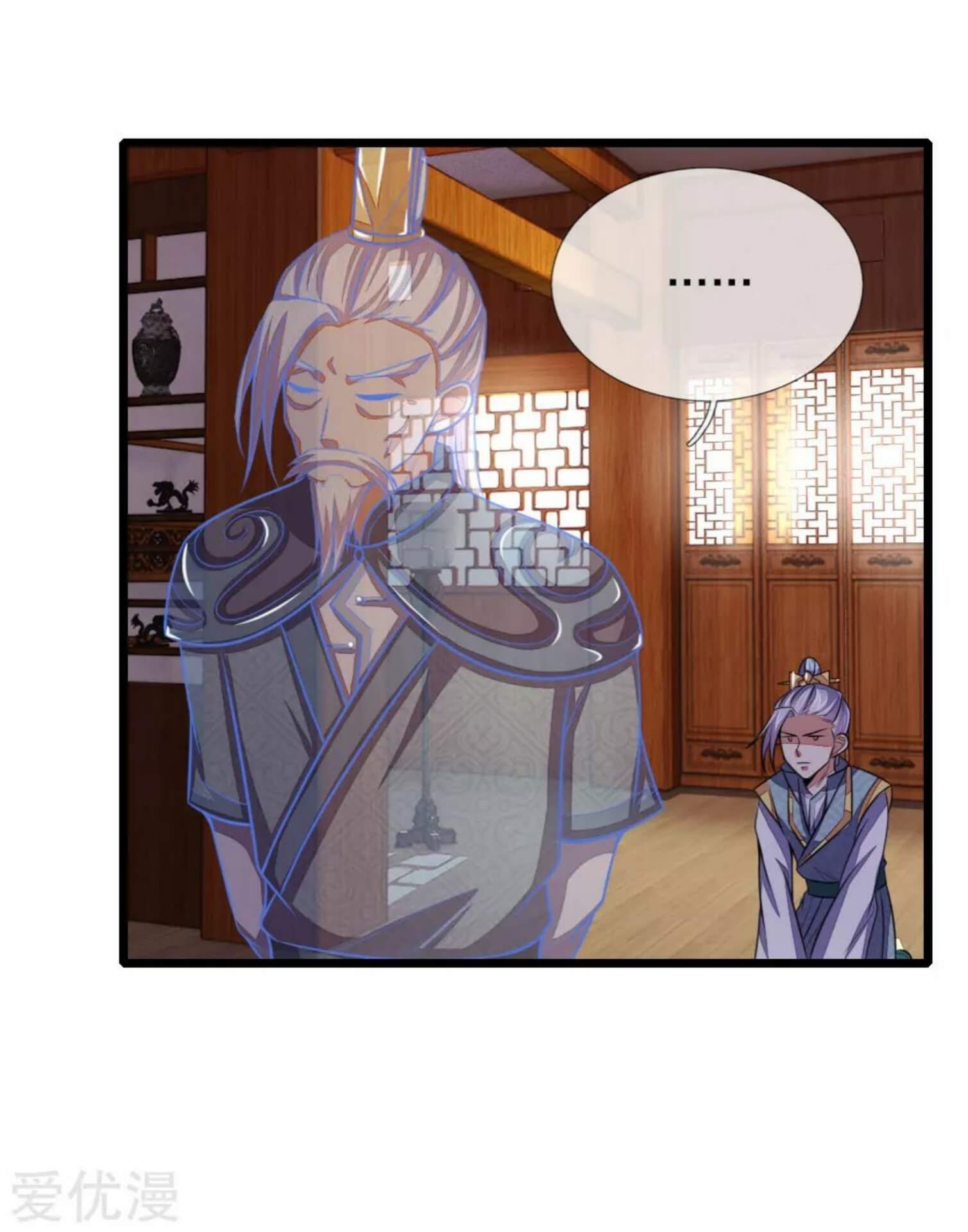 Shenwu Tianzun chapter 42 halaman 24