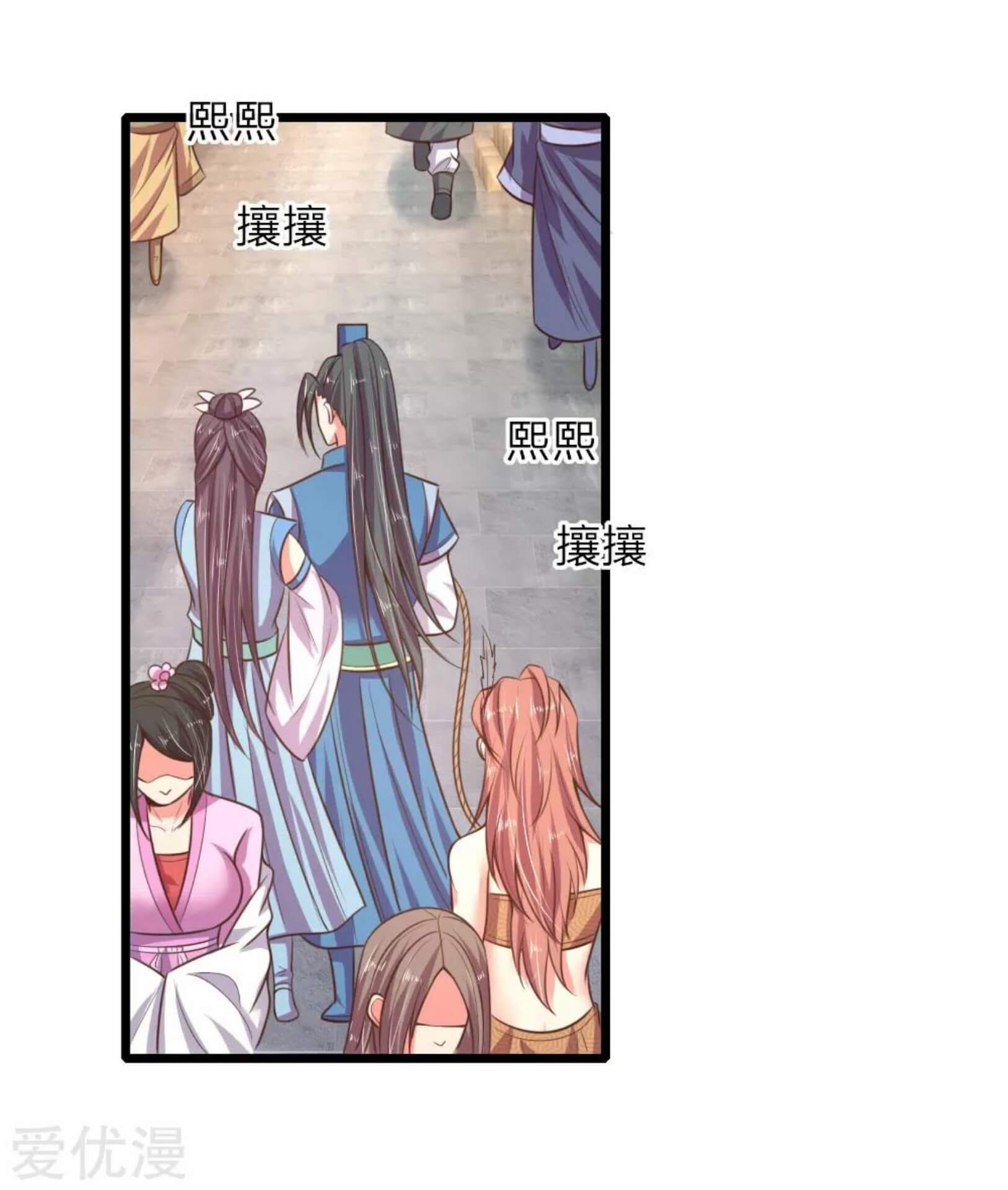 Shenwu Tianzun chapter 43 halaman 18