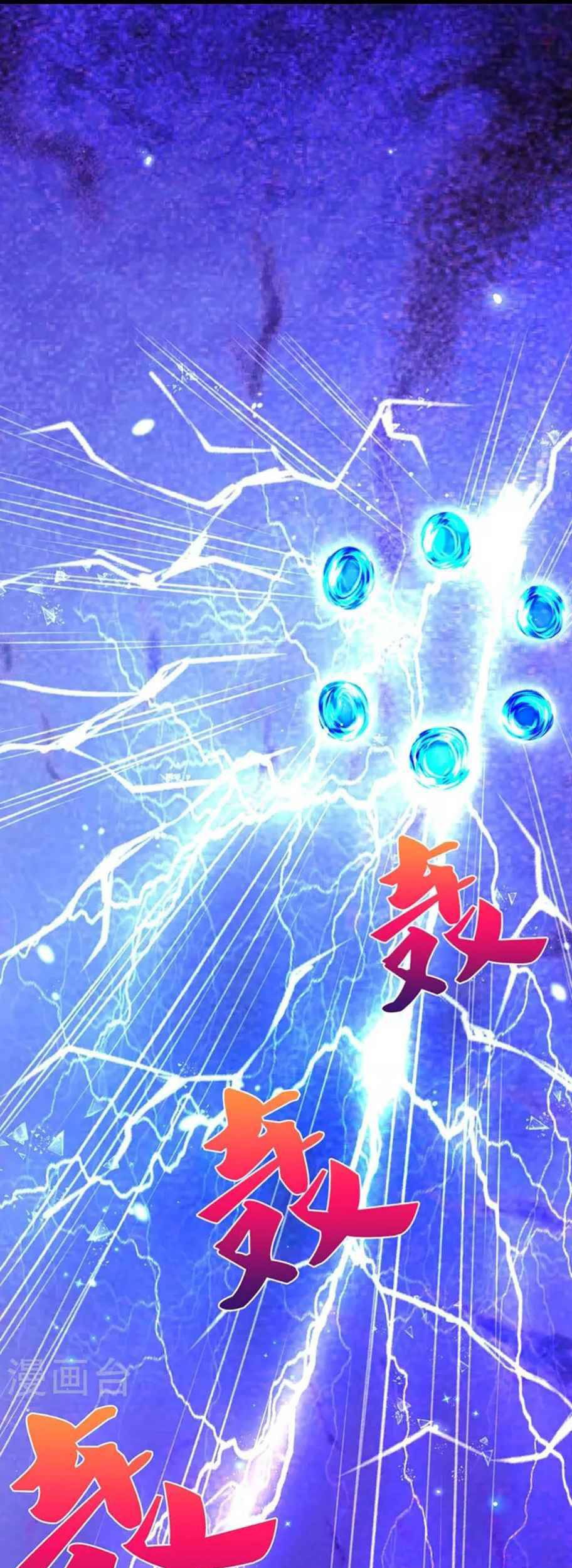 Shenwu Tianzun chapter 442 halaman 24