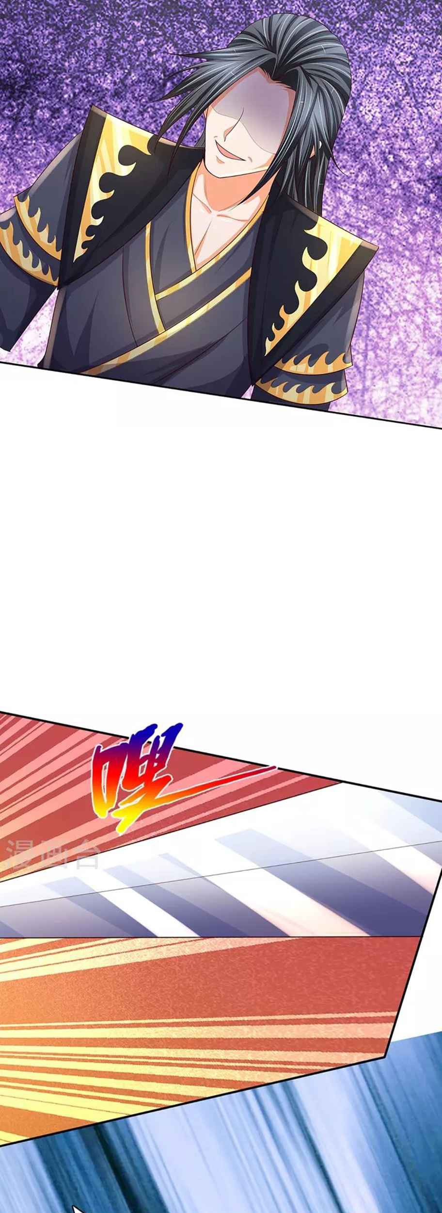 Shenwu Tianzun chapter 445 halaman 33