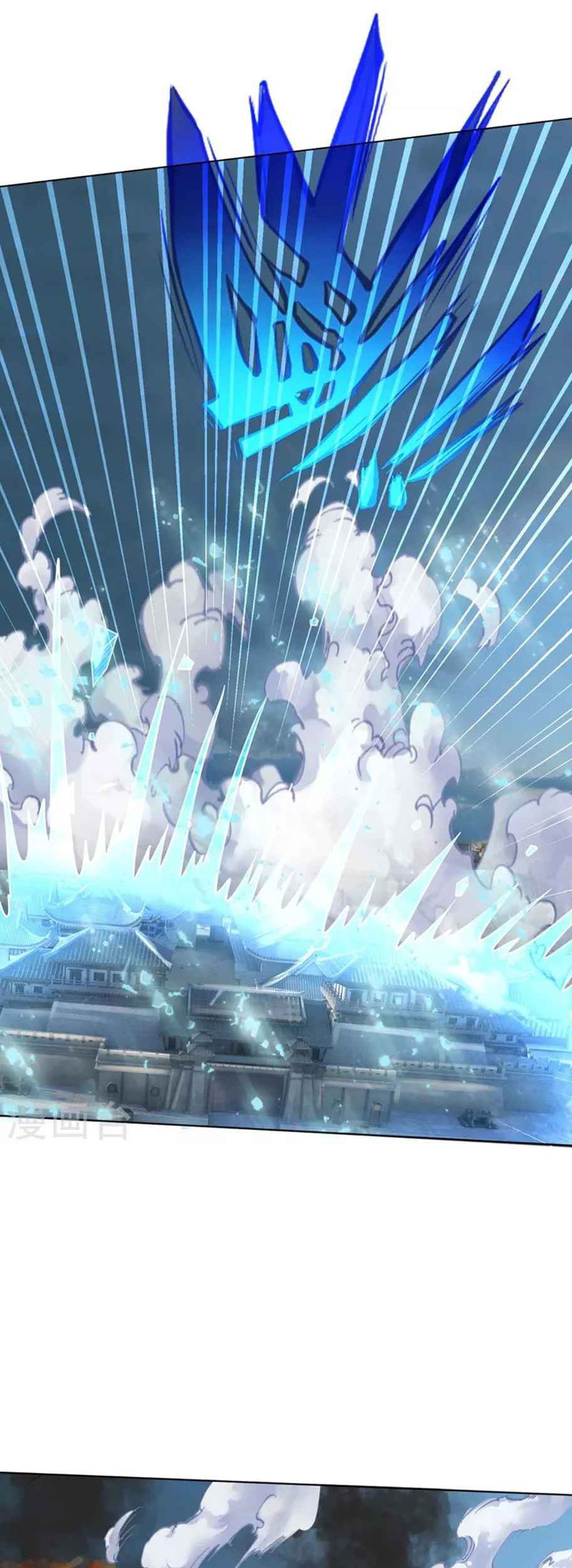 Shenwu Tianzun chapter 449 halaman 17