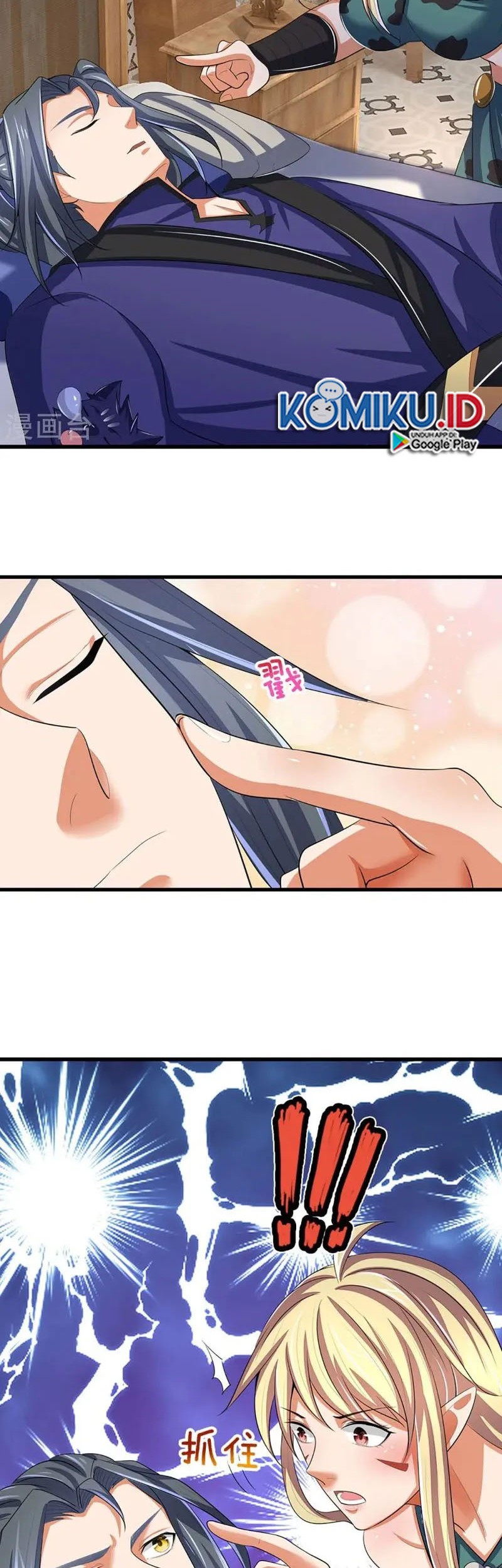 Shenwu Tianzun chapter 451 halaman 10