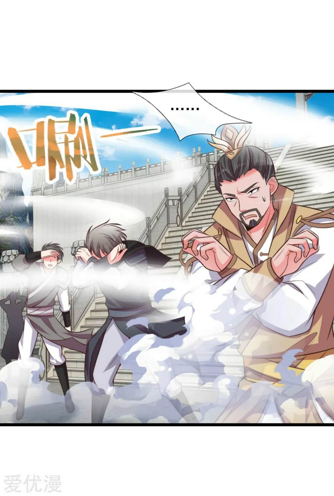 Shenwu Tianzun chapter 49 halaman 6
