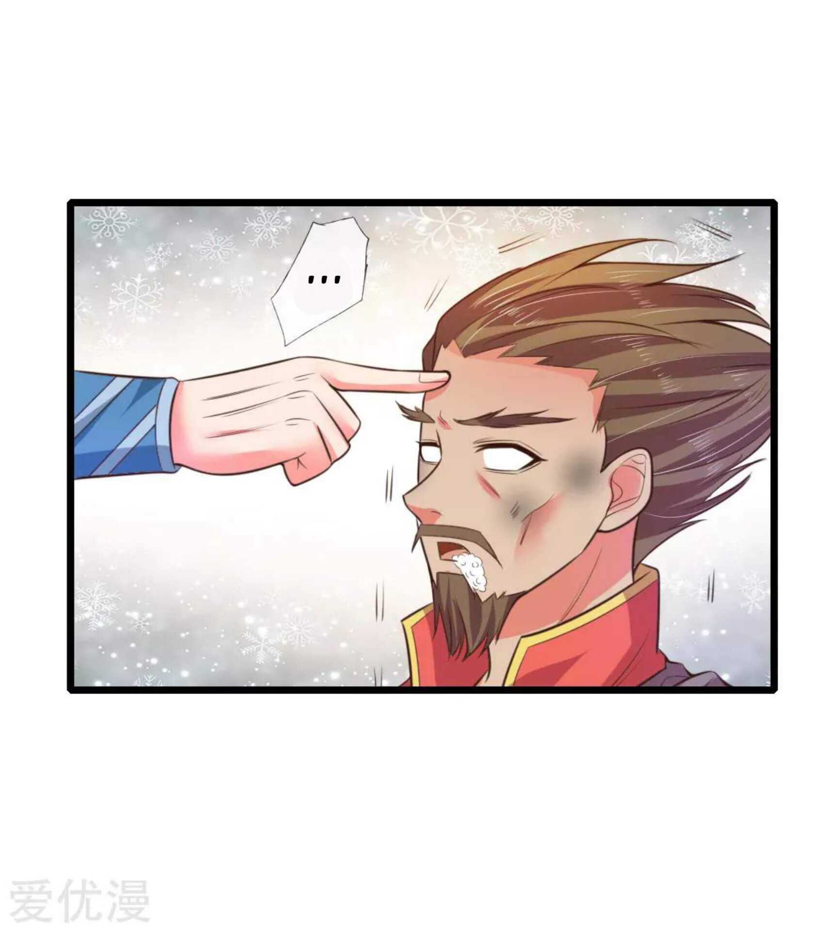 Shenwu Tianzun chapter 49 halaman 10