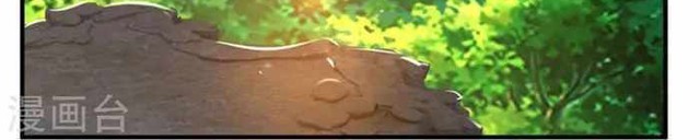 Shenwu Tianzun chapter 508 halaman 8
