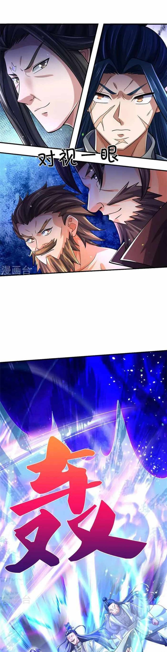 Shenwu Tianzun chapter 508 halaman 17