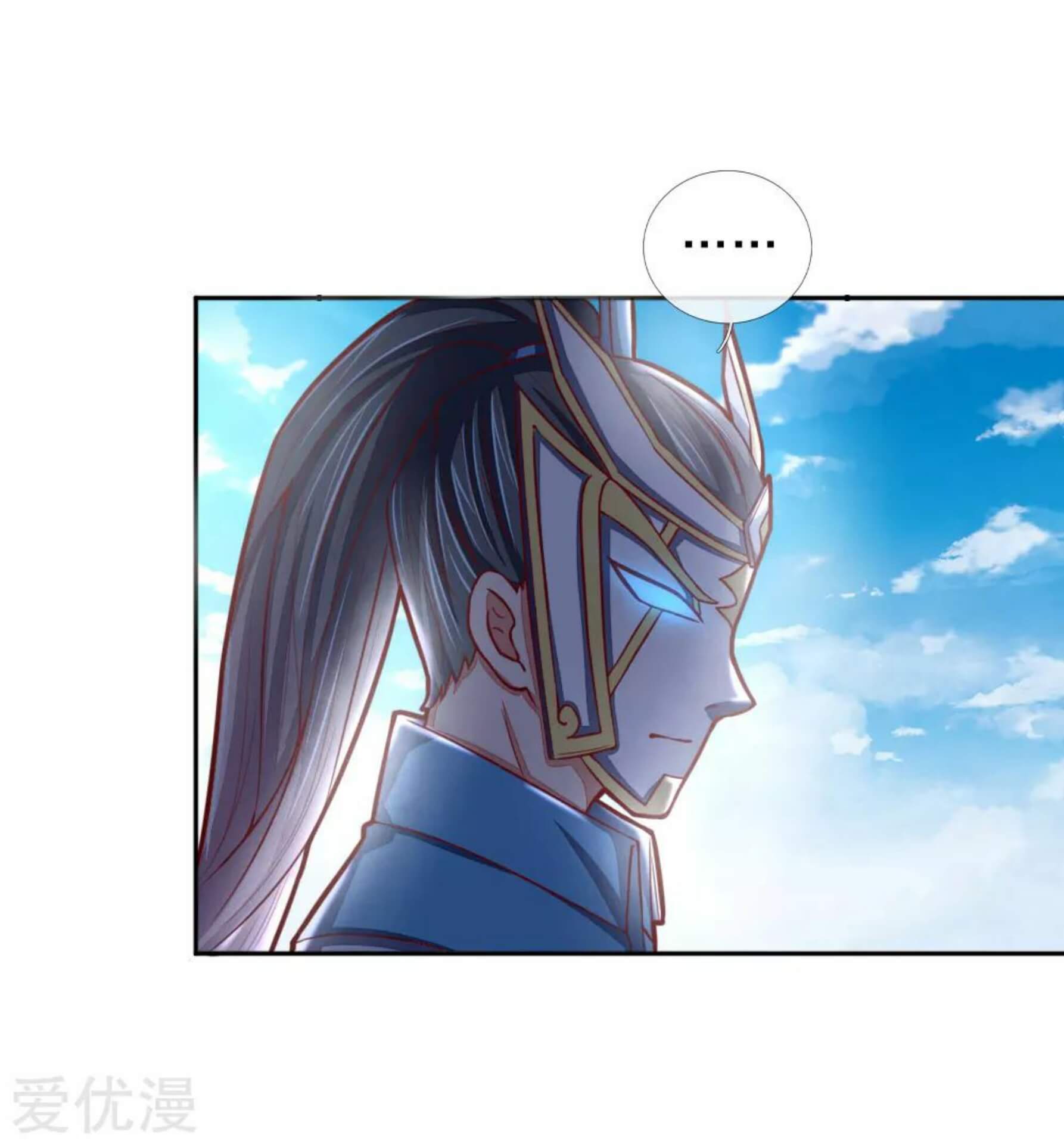 Shenwu Tianzun chapter 52 halaman 5