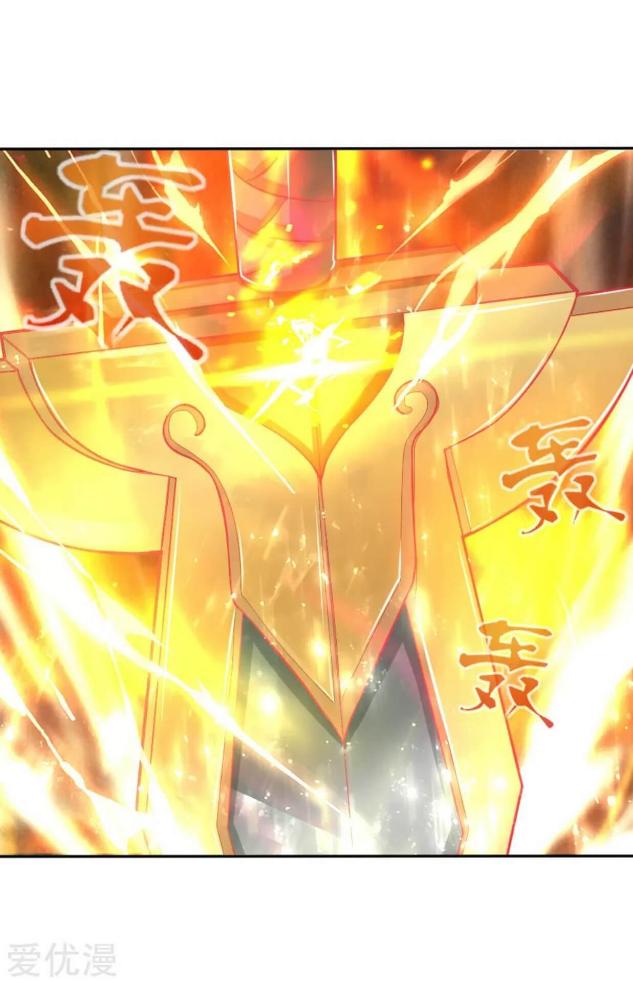 Shenwu Tianzun chapter 52 halaman 17