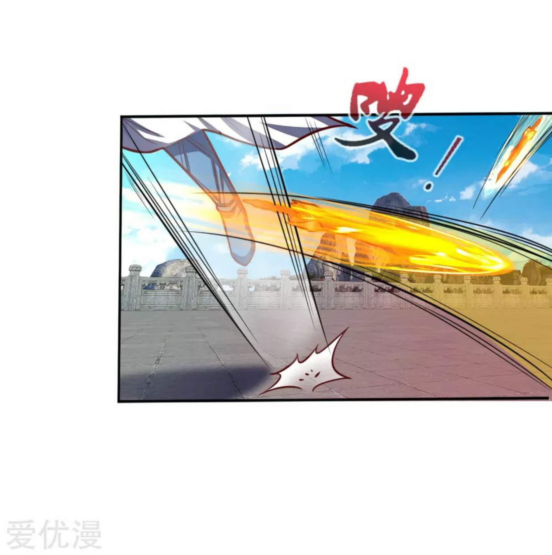 Shenwu Tianzun chapter 55 halaman 14